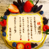 ꥸʥ륱